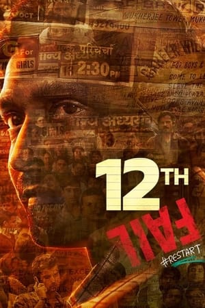 12th Fail 2023 Hindi – HD Poster Download - Filmyzilla