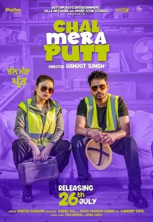 Chal Mera Putt 2019 Punjabi HD Poster Download - Filmyzilla