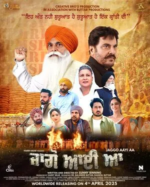 Jaggo Aayi Aa 2025 Punjabi HD Poster Download - Filmyzilla