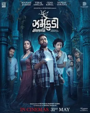 Jhamkudi 2024 Hindi Dual Audio HD Poster Download - Filmyzilla