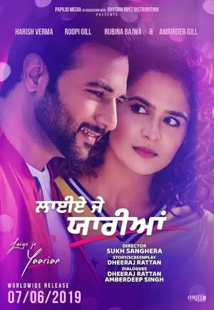 Laiye Je Yaarian 2019 Punjabi HD Poster Download - Filmyzilla
