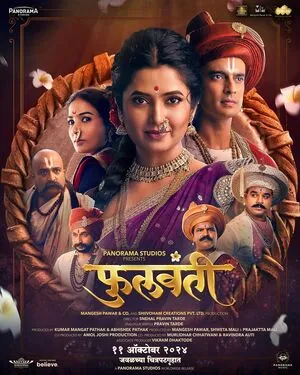 Phullwanti 2024 Marathi Dubbed HD Poster Download - Filmyzilla