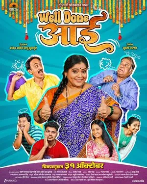 Well Done Aai 2025 Marathi HD Poster Download - Filmyzilla