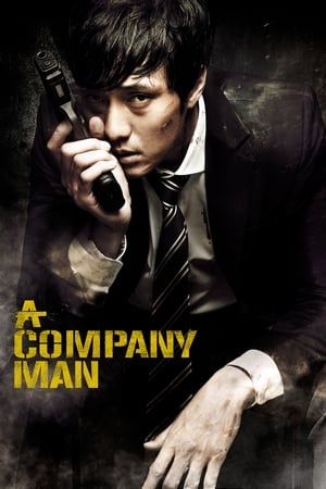 A Company Man (2012) Hindi Dual Audio [850MB] HD Poster Download - Filmyzilla