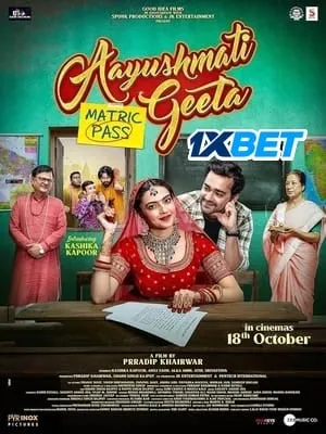 Aayushmati Geeta Matric Pass 2024 Hindi HD Poster Download - Filmyzilla
