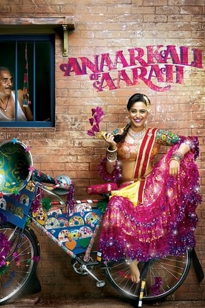 Anaarkali of Aarah 2017 Full Movie - 700MB HD Poster Download - Filmyzilla