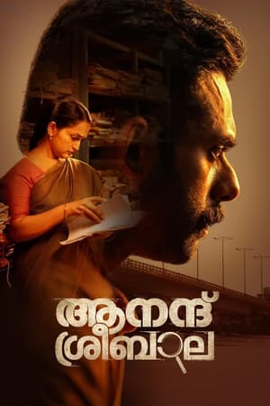 Anand Sreebala 2024 Malyalam Dubbed HD Poster Download - Filmyzilla