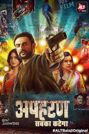 Apharan 2018 Hindi Season 1 [Complete] HD Poster Download - Filmyzilla
