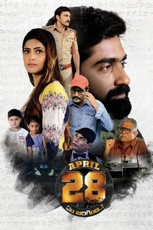 April 28 Em Jarigindi 2021 (Hindi – Telugu) Dual Audio – HD Poster Download - Filmyzilla