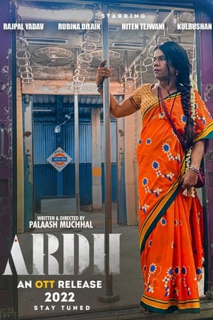 Ardh 2022 Hindi Movie – HD Poster Download - Filmyzilla