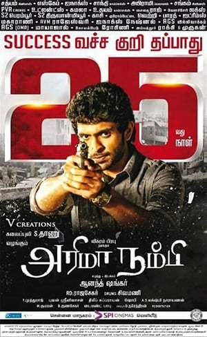 Arima Nambi (2014) Hindi Dual Audio [1.4GB] HD Poster Download - Filmyzilla