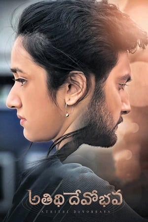 Atithi Devo Bhava (2022) (Hindi – Telugu) Dual Audio – HD Poster Download - Filmyzilla