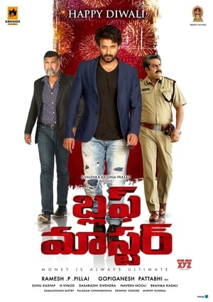 Bluff Master (2018) Hindi Movie - [400MB] HD Poster Download - Filmyzilla