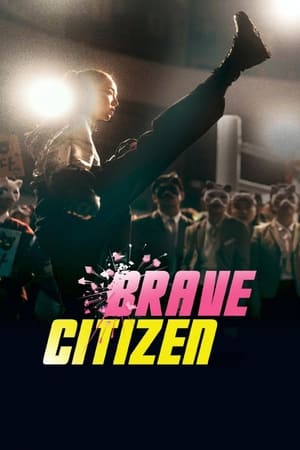 Brave Citizen 2023 Hindi Dual Audio – HD Poster Download - Filmyzilla