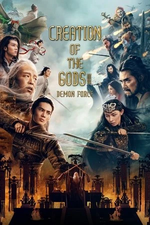 Creation of the Gods II: Demon Force 2026 Hindi - Chinese Dual Audio HD Poster Download - Filmyzilla