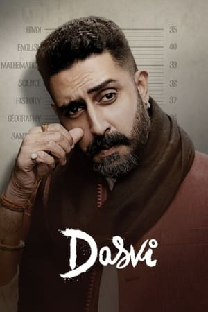 Dasvi (2022) Hindi Movie – HD Poster Download - Filmyzilla