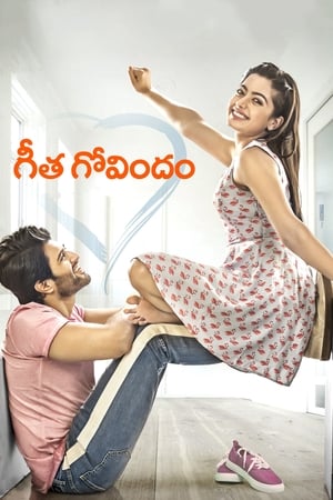 Geetha Govindam (2018) Hindi Movie – HD Poster Download - Filmyzilla