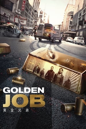 Golden Job 2018 Hindi Dual Audio – HD Poster Download - Filmyzilla