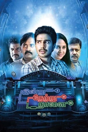Indru Netru Naalai (2015) (Hindi - Tamil) Dual Audio 450MB HD Poster Download - Filmyzilla