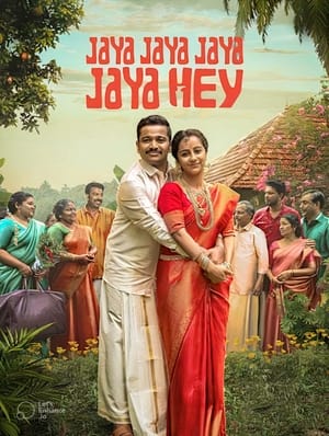 Jaya Jaya Jaya Jaya Hey 2022 (Hindi – Malayalam) Dual Audio – HD Poster Download - Filmyzilla
