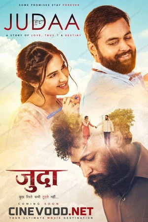 Judaa 2026 Punjabi Audio HQ HD Poster Download - Filmyzilla