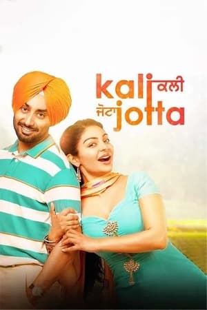 Kali Jotta (2023) Punjabi HD Poster Download - Filmyzilla