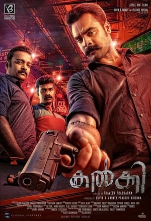 Kalki (2019) (Hindi -Malayalam) Dual Audio [1.3GB] HD Poster Download - Filmyzilla