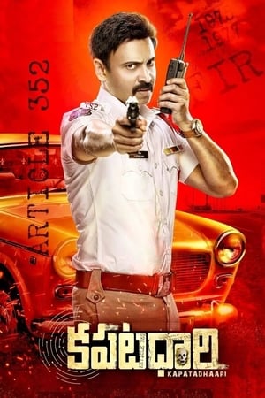 Kapatadhaari (2021) (Hindi – Telugu) Dual Audio – HD Poster Download - Filmyzilla