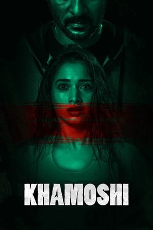 Khamoshi (2019) Hindi Movie [1.1GB] HD Poster Download - Filmyzilla