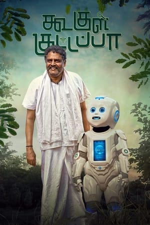 Koogle Kuttappa (2022) (Hindi – Tamil) Dual Audio – HD Poster Download - Filmyzilla