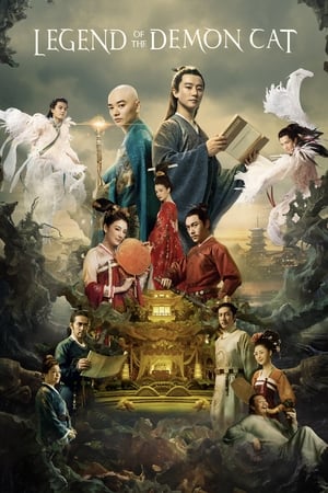 Legend of the Demon Cat (2017) Hindi Dubbed 350MB HD Poster Download - Filmyzilla