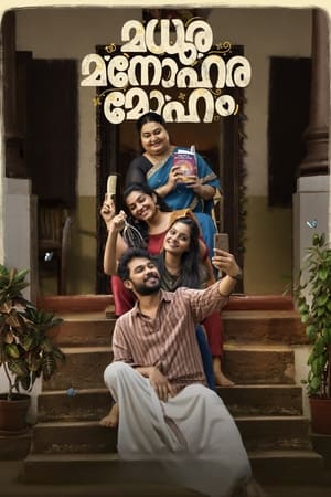 Madhura Manohara Moham 2023 (Hindi – Malayalam) Dual Audio – HD Poster Download - Filmyzilla