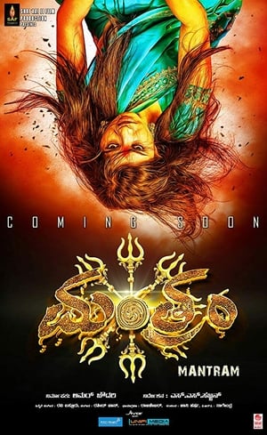 Mantram 2017 Hindi Dual Audio [1.6GB] HD Poster Download - Filmyzilla