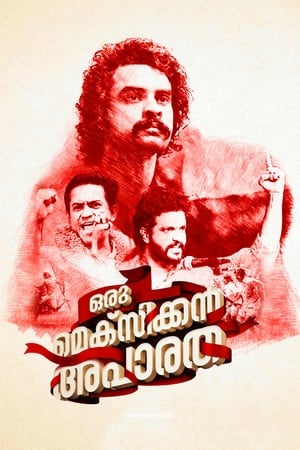 Oru Mexican Aparatha (2017) (Hindi – Malayalam) Dual Audio [1.3GB] HD Poster Download - Filmyzilla