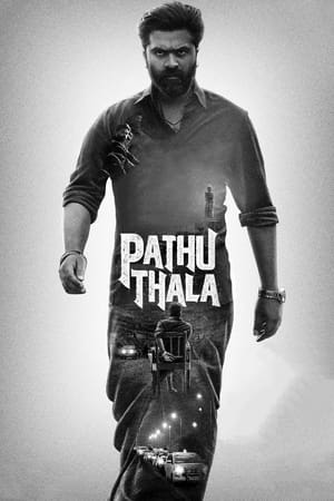 Pathu Thala (2023) Hindi (HQ-Dubbed) HD Poster Download - Filmyzilla