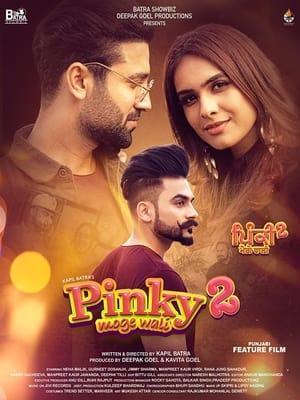 Pinky Moge Wali 2 2021 Punjabi Movie – [350MB] HD Poster Download - Filmyzilla