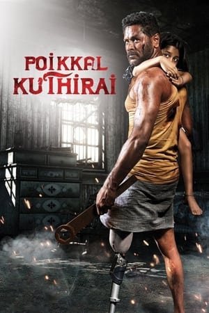 Poikkal Kuthirai (2022) Hindi (HQ Dubbed) – HD Poster Download - Filmyzilla