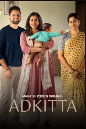 Adkitta 2026 Marathi Audio HD Poster Download - Filmyzilla