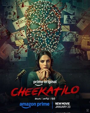 Cheekati Lo 2026 Hindi Dual Audio HD Poster Download - Filmyzilla
