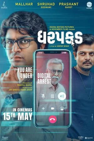 Dharpakad 2026 Gujarati Audio HD Poster Download - Filmyzilla