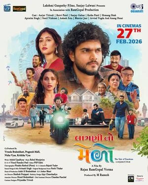Laagni No Melo 2026 Gujarati Audio HD Poster Download - Filmyzilla