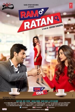 Ram Ratan 2017 170mb hindi movie Download HD Poster Download - Filmyzilla
