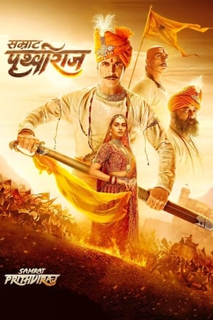 Samrat Prithviraj 2022 Hindi Movie – HD Poster Download - Filmyzilla