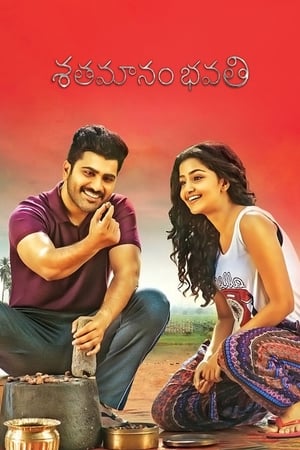 Sathamanam Bhavati (S/O Krishnamurthy) (2017) Hindi Dubbed [1.2GB] HD Poster Download - Filmyzilla