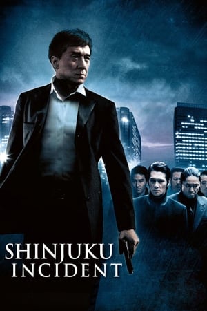 Shinjuku Incident 2009 Hindi Dual Audio – HD Poster Download - Filmyzilla