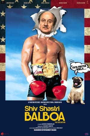 Shiv Shastri Balboa 2023 Hindi HD Poster Download - Filmyzilla