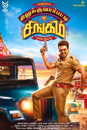 Silukkuvarupatti Singam (2018) (Hindi - Tamil) Dual Audio 450MB HD Poster Download - Filmyzilla
