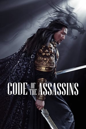 Song of the Assassins 2022 Hindi Dual Audio – 720p – HD Poster Download - Filmyzilla