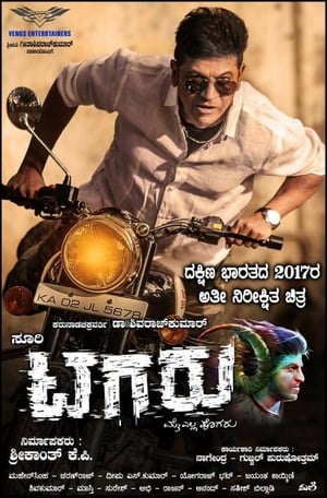 Tagaru (2018) Hindi Dubbed 400MB HD Poster Download - Filmyzilla