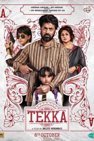 Tekka 2024 Tamil Dubbed HD Poster Download - Filmyzilla